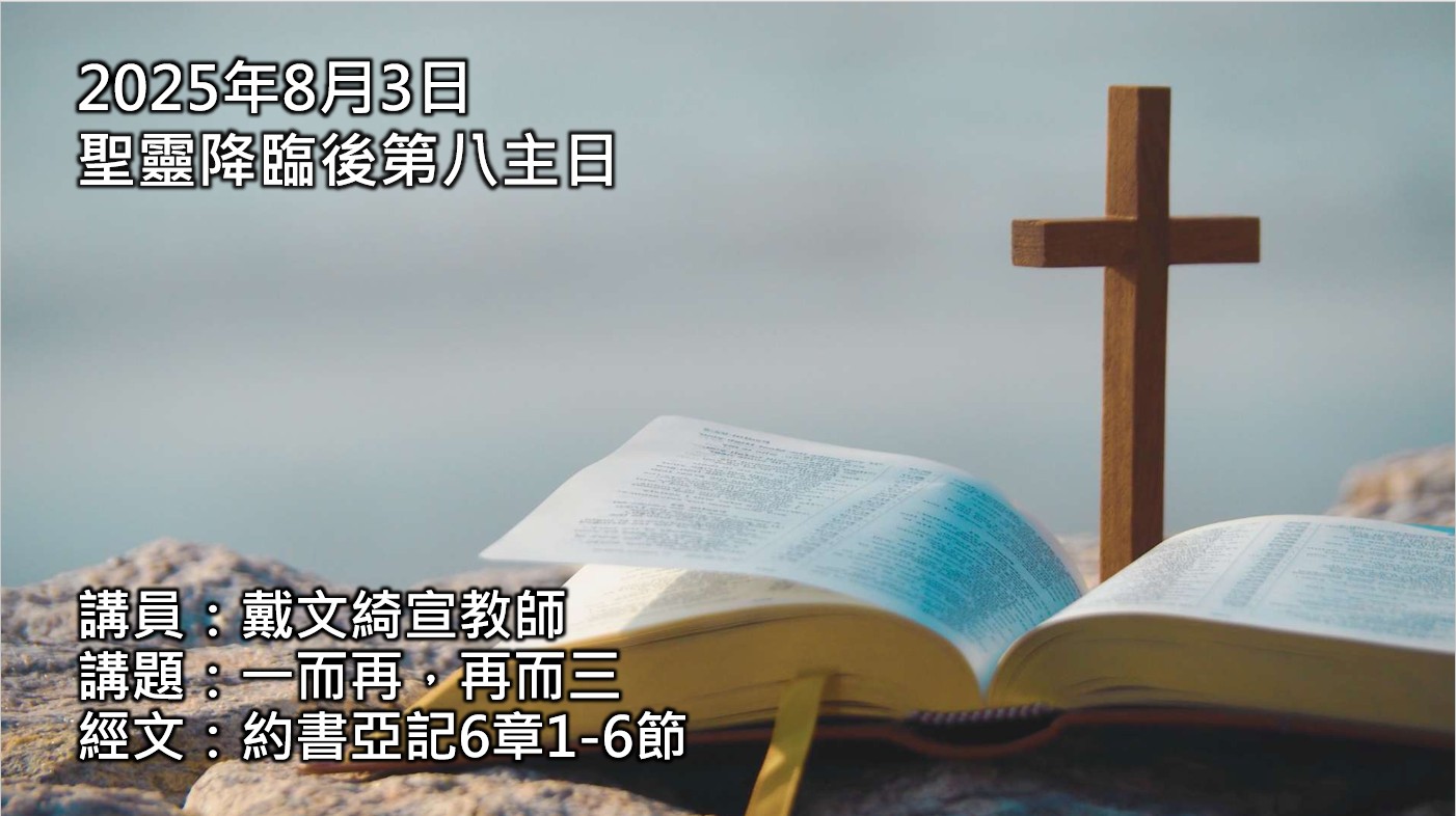 %E4%B8%80%E8%80%8C%E5%86%8D%EF%BC%8C%E5%86%8D%E8%80%8C%E4%B8%89